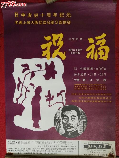 沃福德学院文凭毕业证样本照片